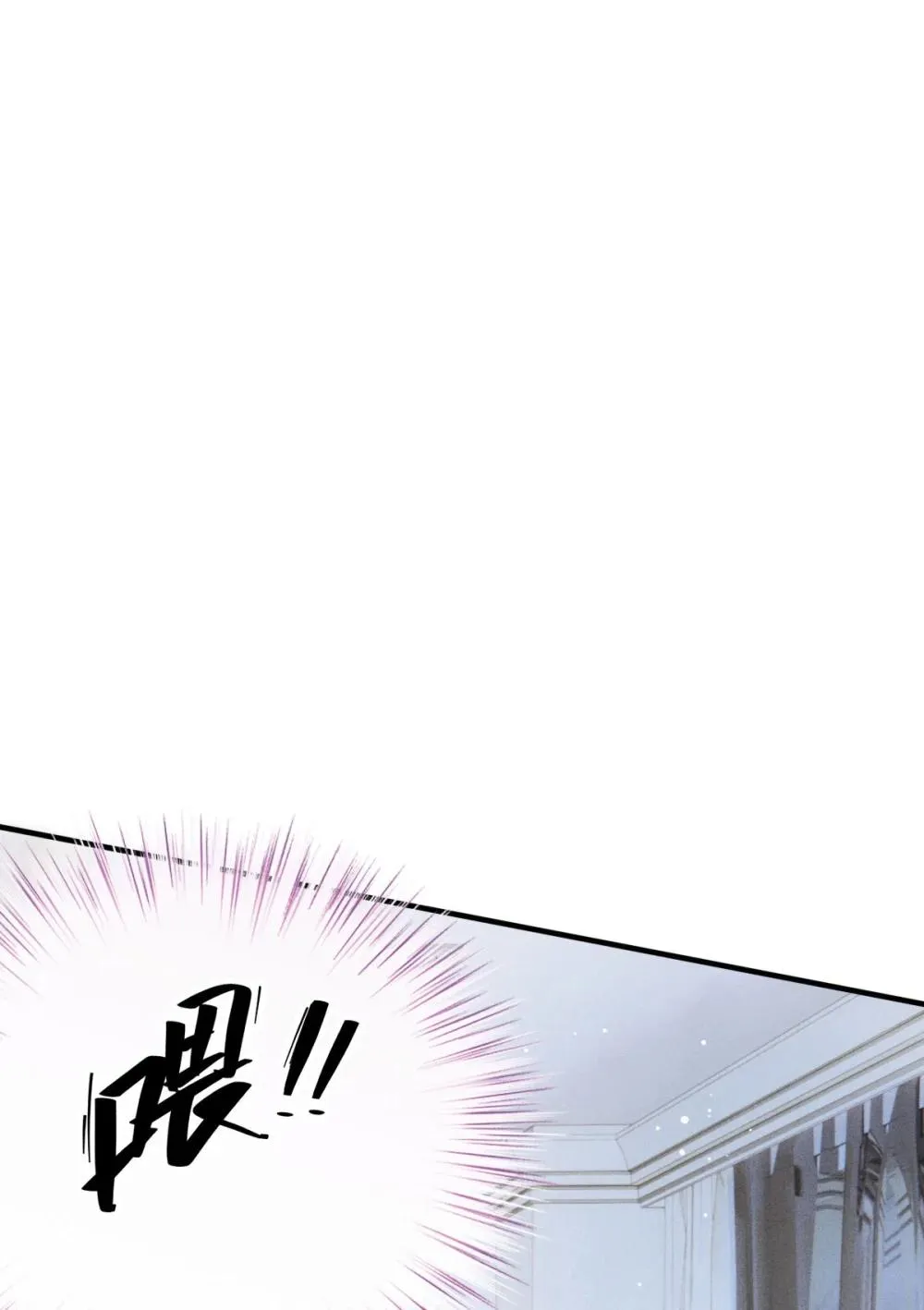 第69话 大家族都有秘密 第37页