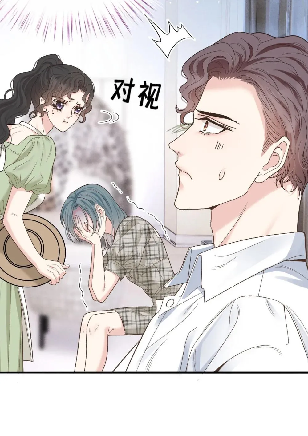 第69话 大家族都有秘密 第38页
