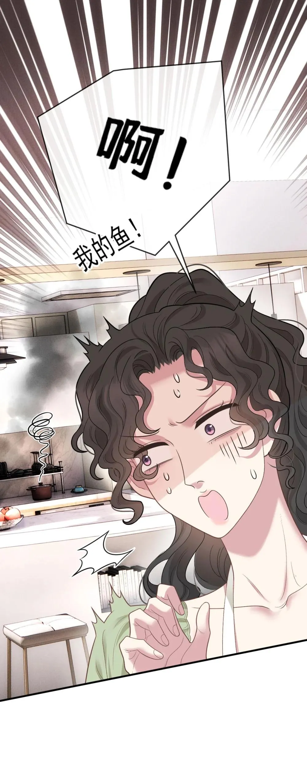第69话 大家族都有秘密 第41页