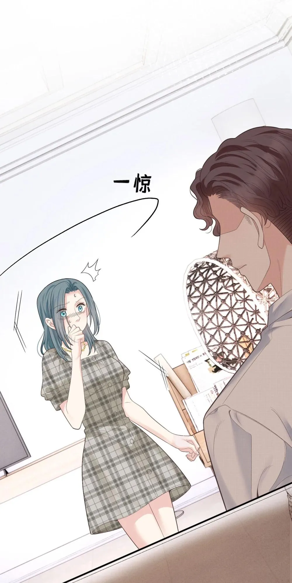 第69话 大家族都有秘密 第56页