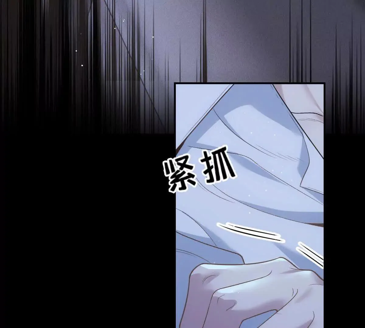 第70话 簡之信的噩夢 第23页