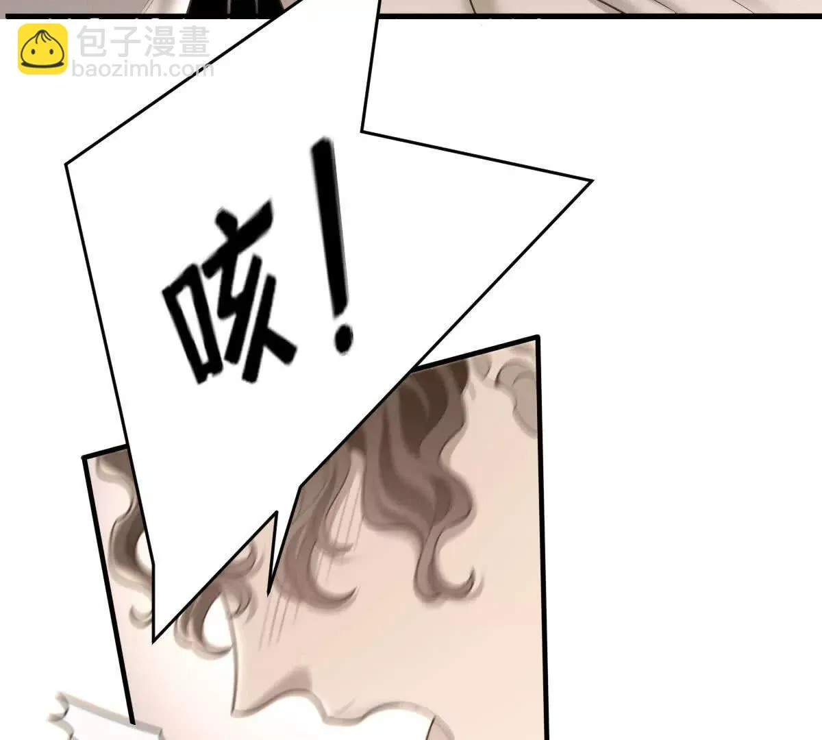 第70话 簡之信的噩夢 第35页