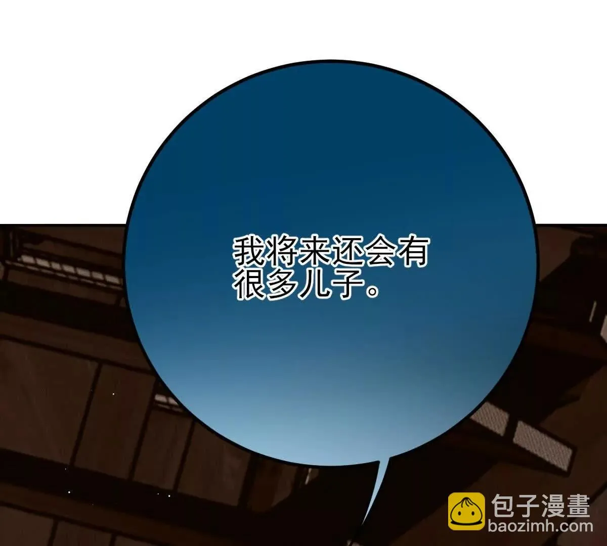 第70话 簡之信的噩夢 第56页