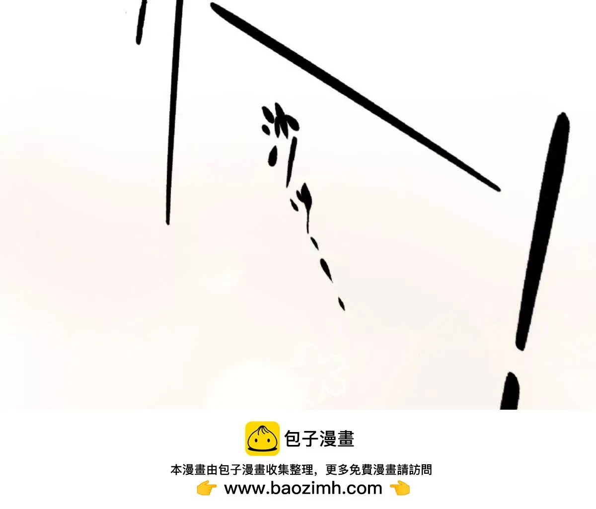 第70话 簡之信的噩夢 第76页