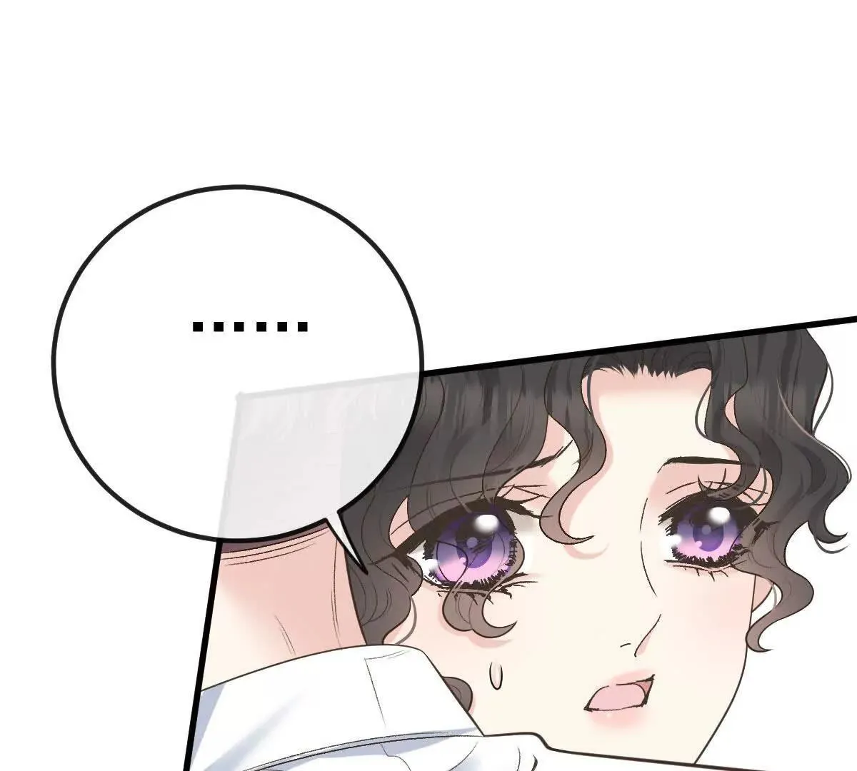 第70话 簡之信的噩夢 第90页