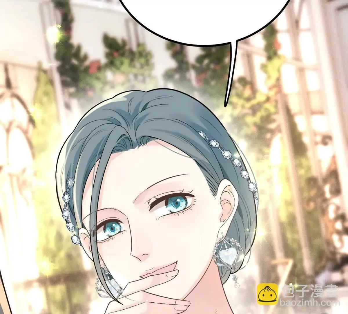 第71话 都失蹤了 第6页