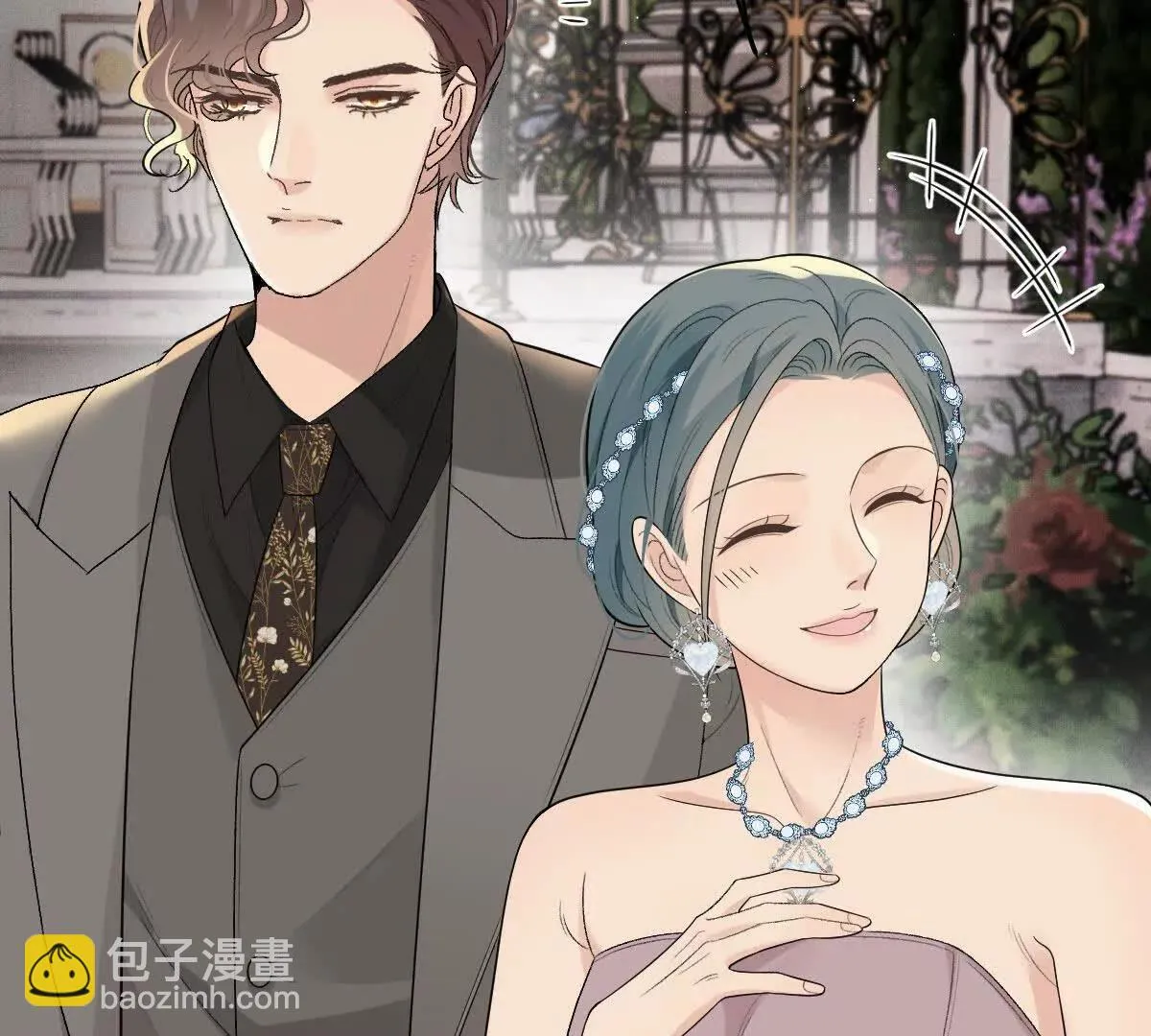 第71话 都失蹤了 第15页