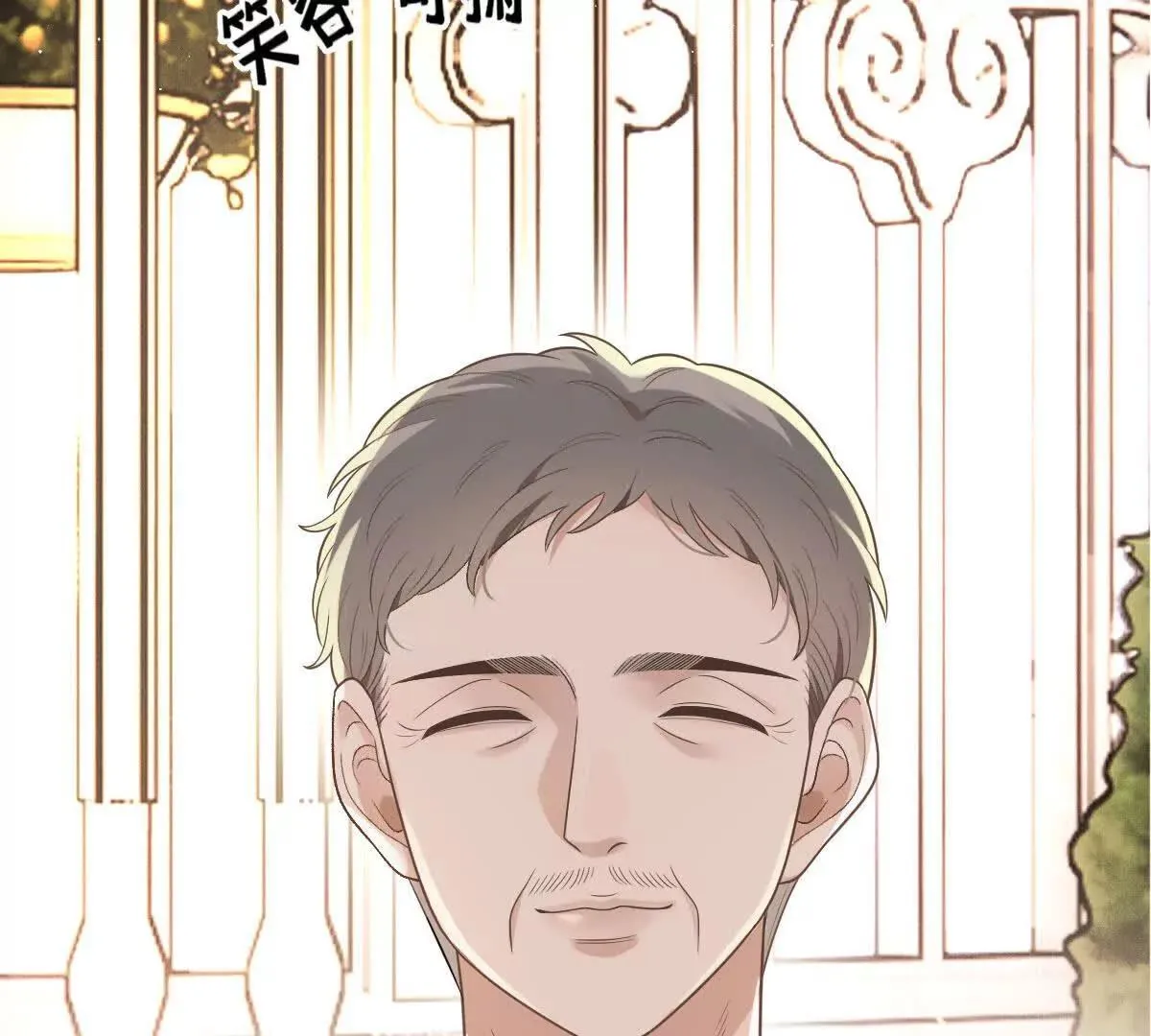 第71话 都失蹤了 第20页