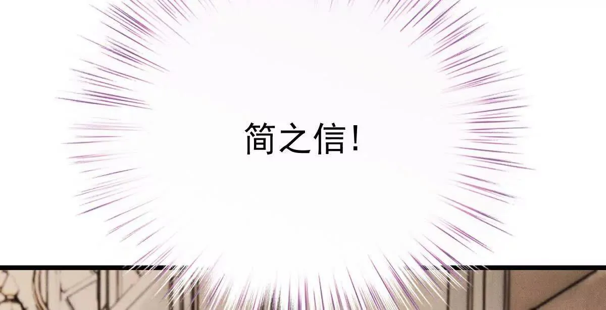 第71话 都失蹤了 第36页