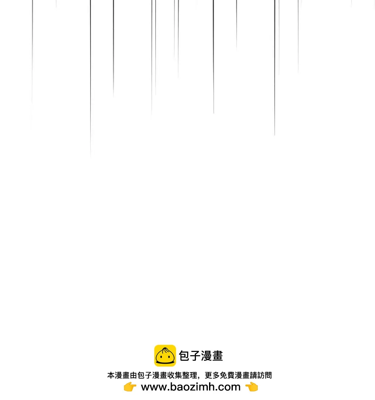 第71话 都失蹤了 第50页