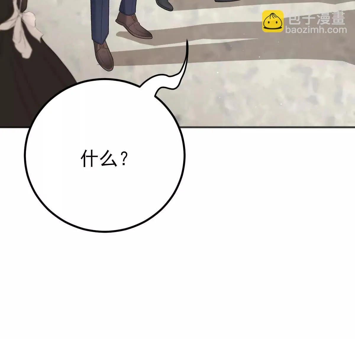第71话 都失蹤了 第61页