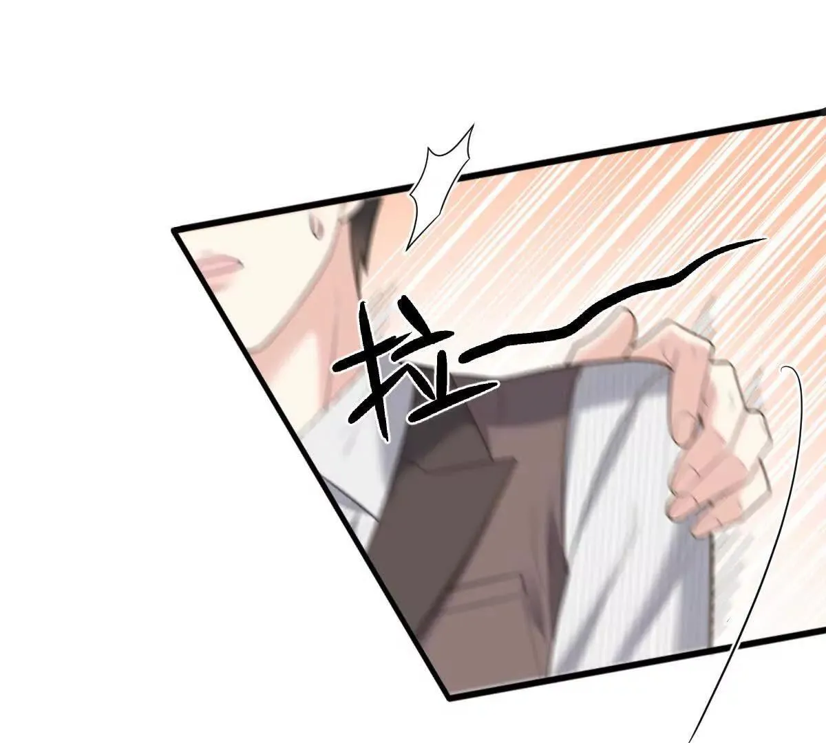 第71话 都失蹤了 第62页