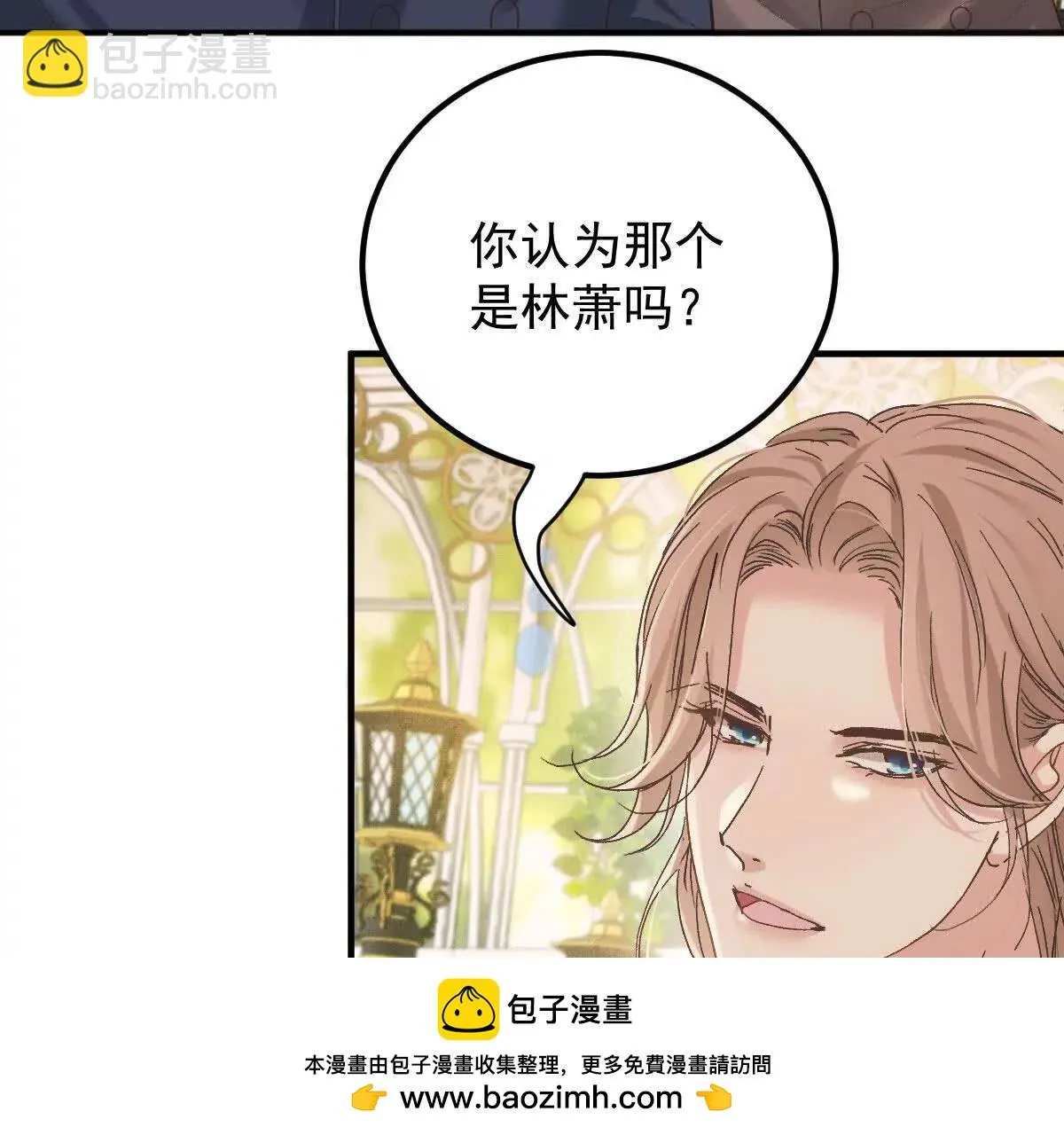 第71话 都失蹤了 第91页