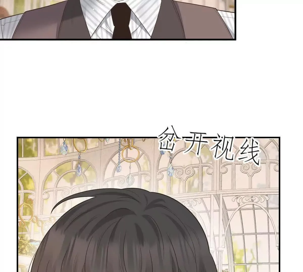 第71话 都失蹤了 第94页