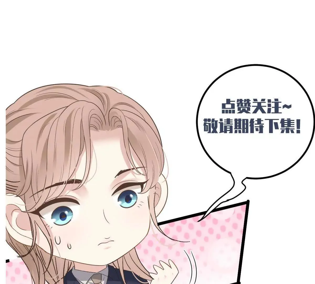 第71话 都失蹤了 第102页