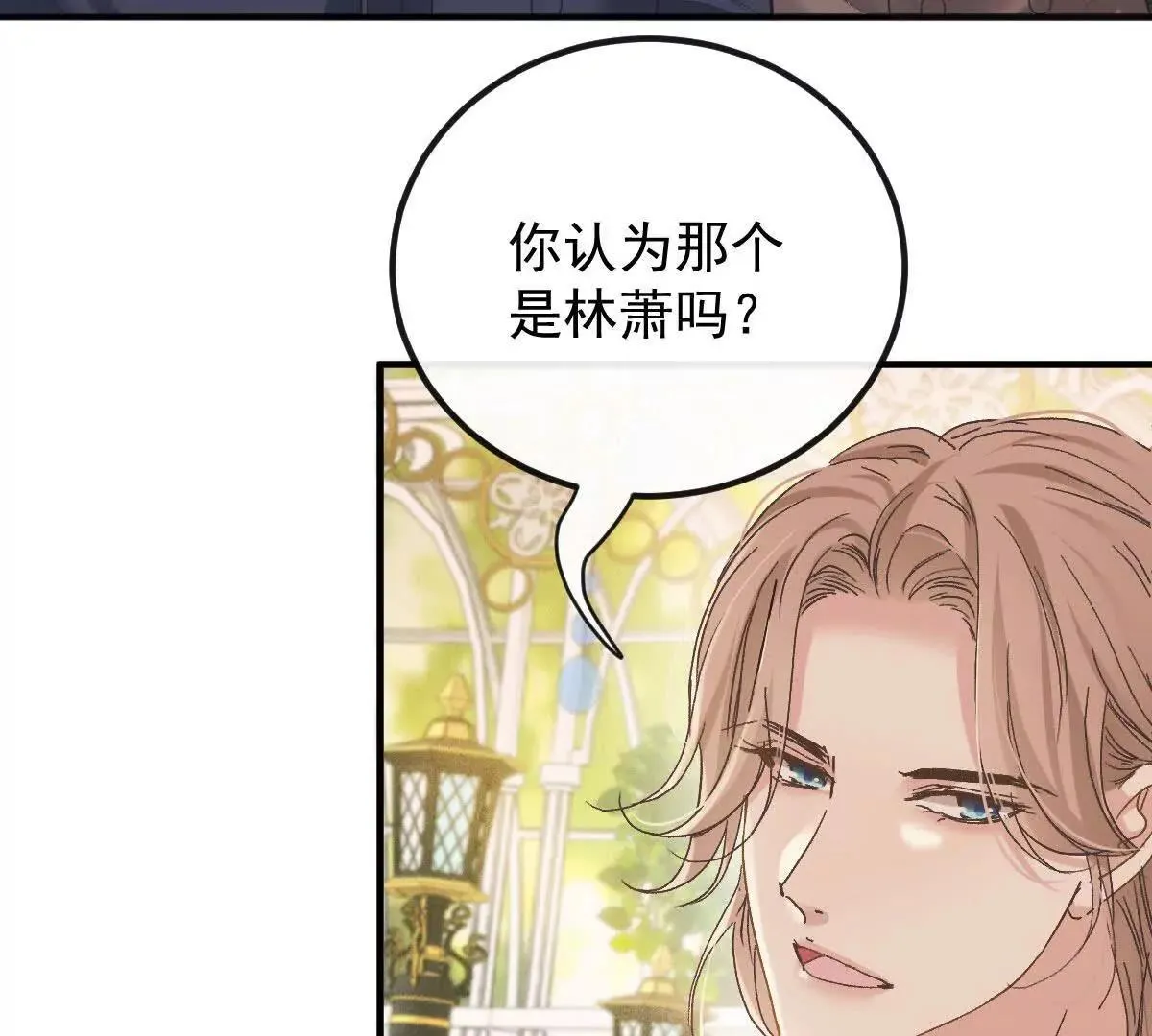 第72话 進入密室 第44页
