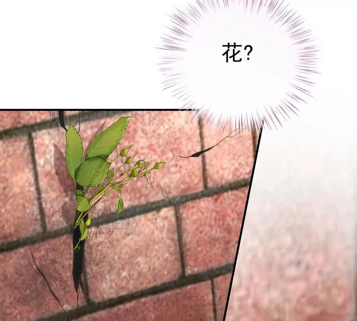 第72话 進入密室 第54页