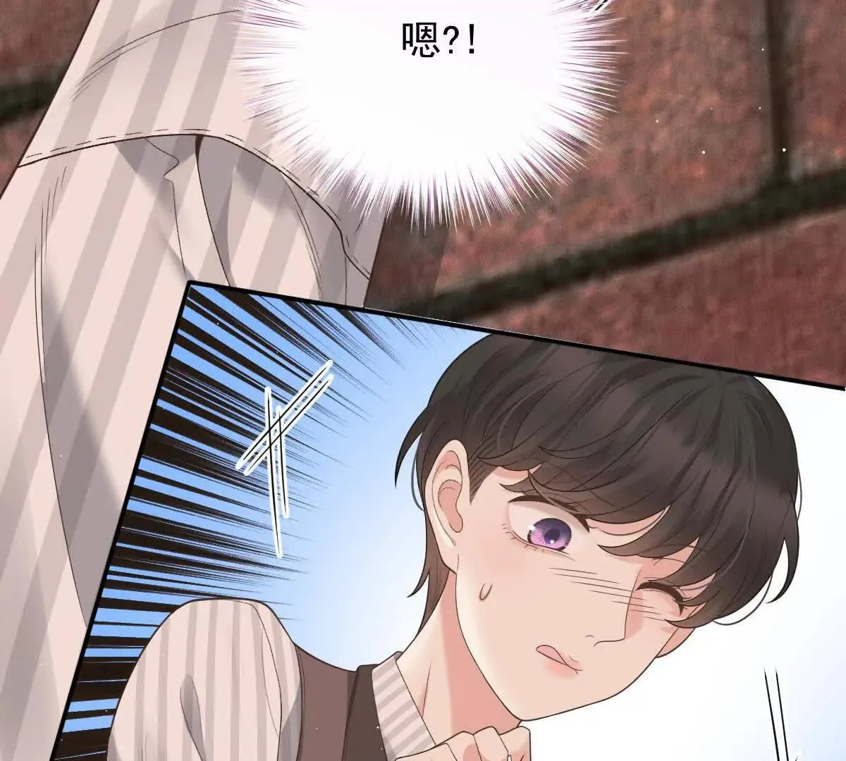 第72话 進入密室 第58页