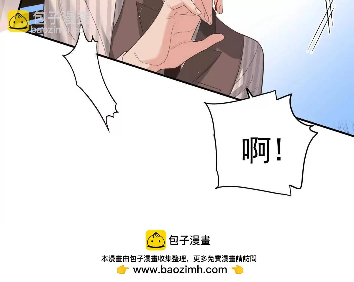 第72话 進入密室 第59页