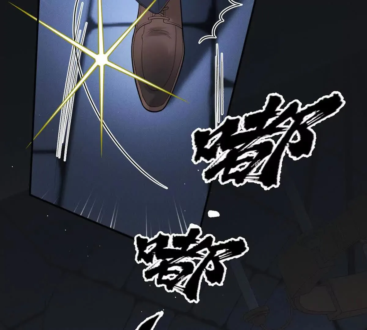 第72话 進入密室 第88页