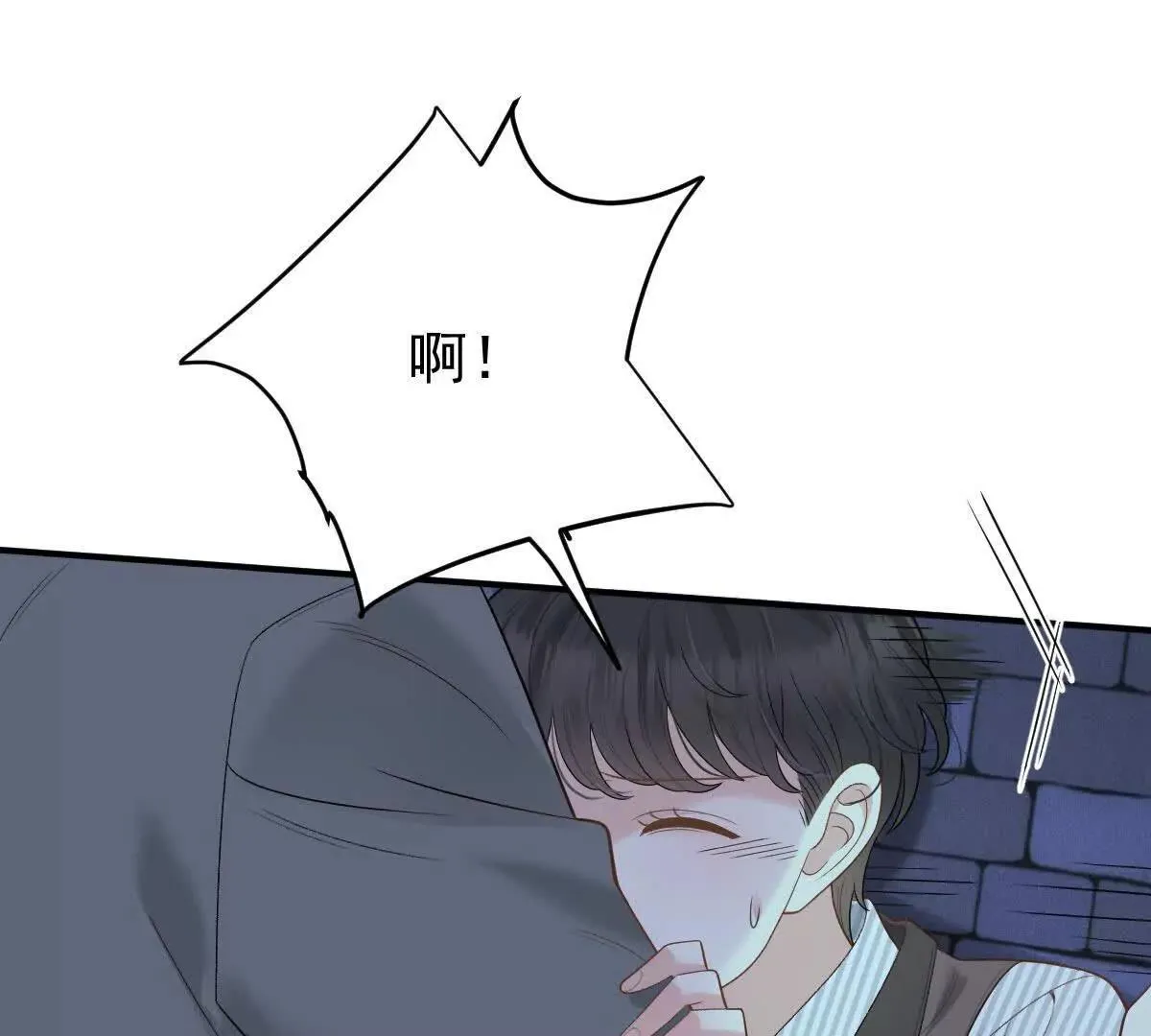 第73话 我只是吃醋了 第19页