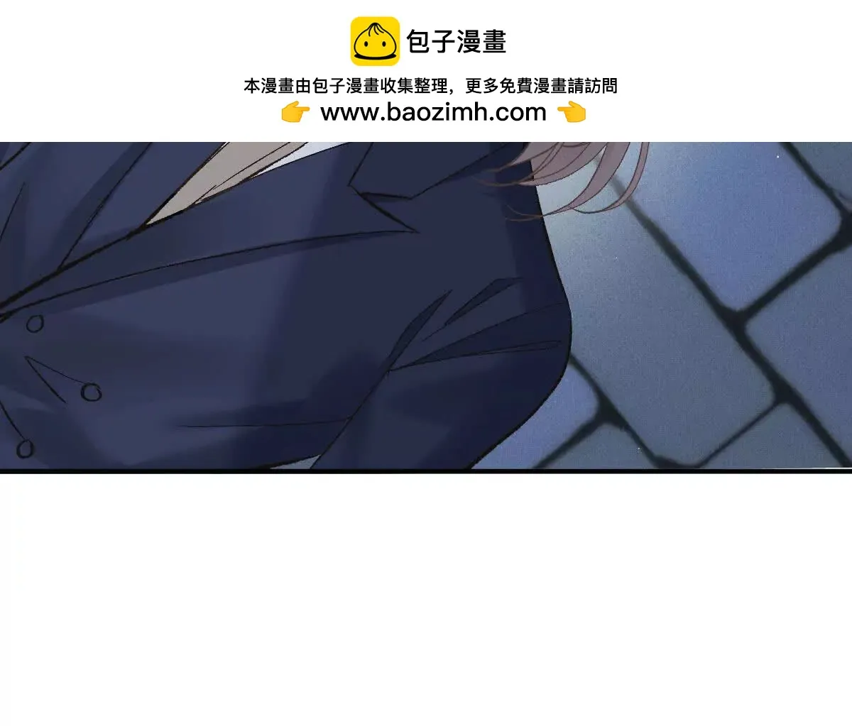 第73话 我只是吃醋了 第59页