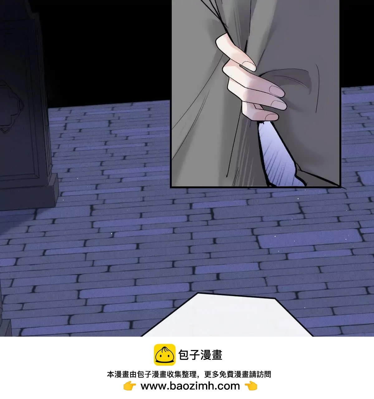 第73话 我只是吃醋了 第67页