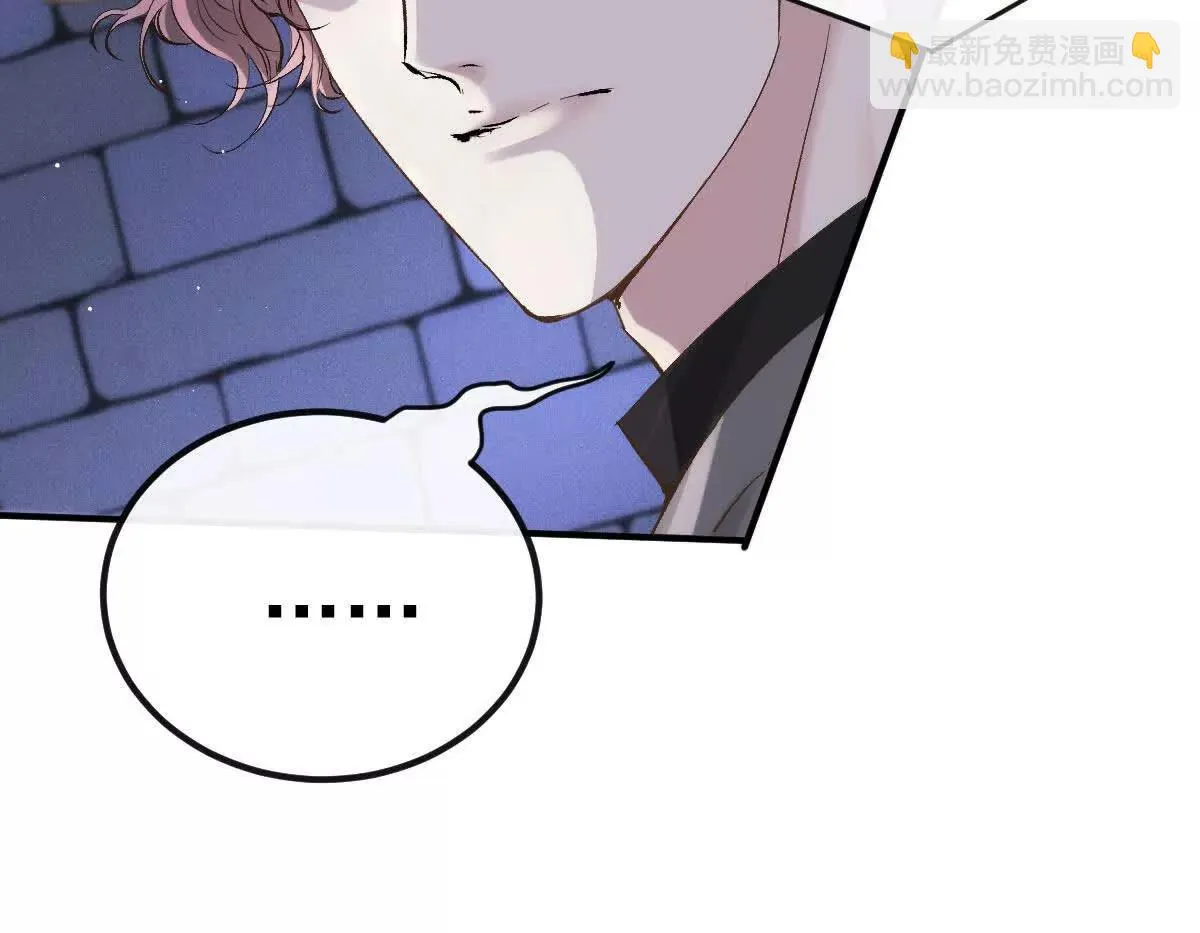第73话 我只是吃醋了 第71页