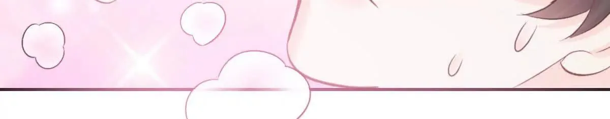第73话 我只是吃醋了 第80页