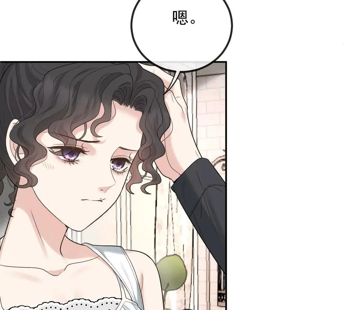 第74话 老闆，你完了 第34页