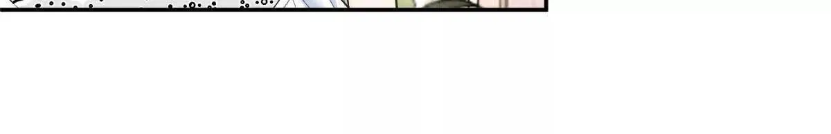 第74话 老闆，你完了 第35页
