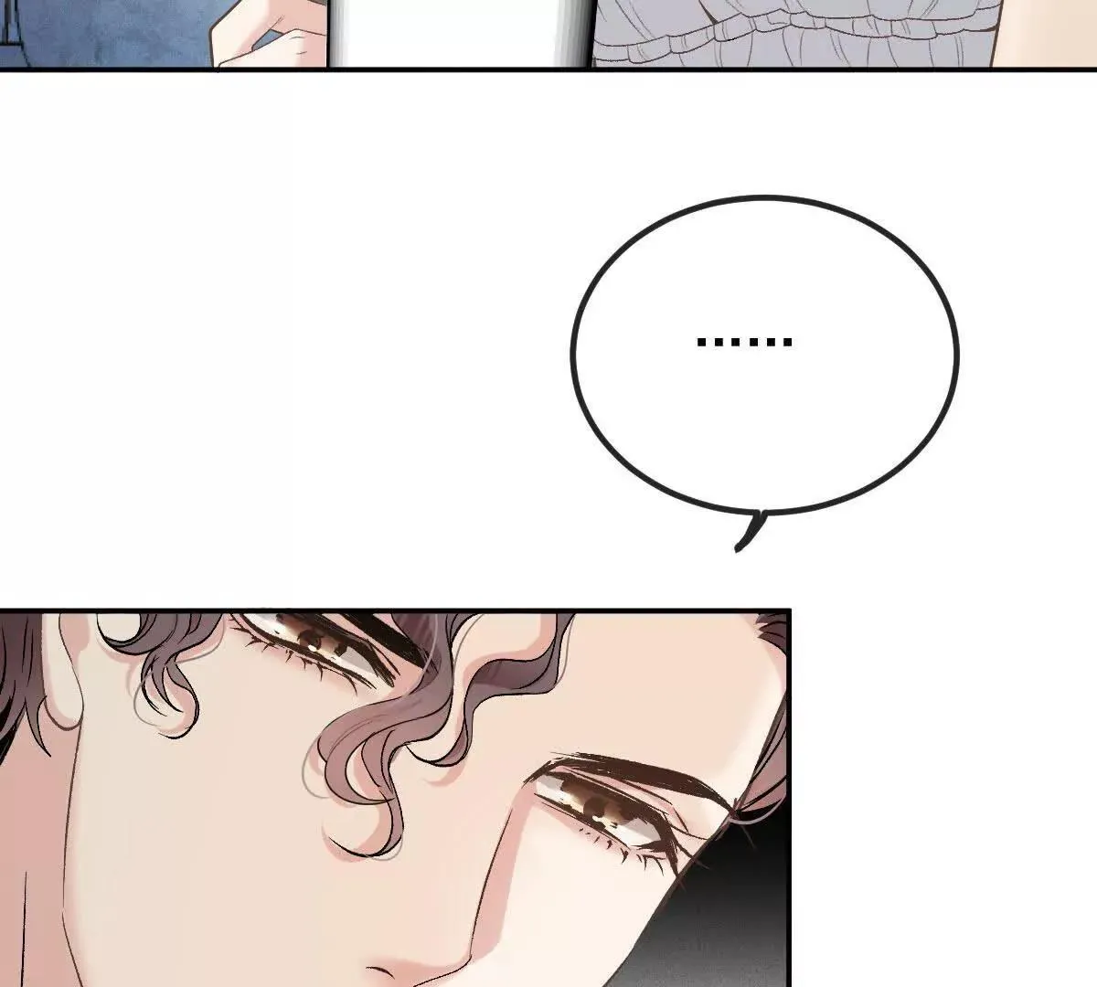 第74话 老闆，你完了 第42页