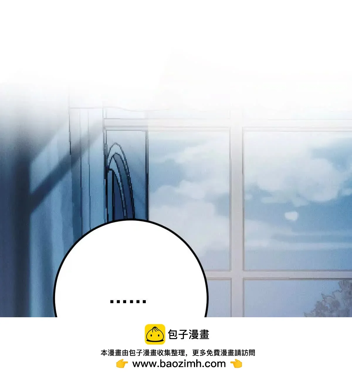 第74话 老闆，你完了 第50页