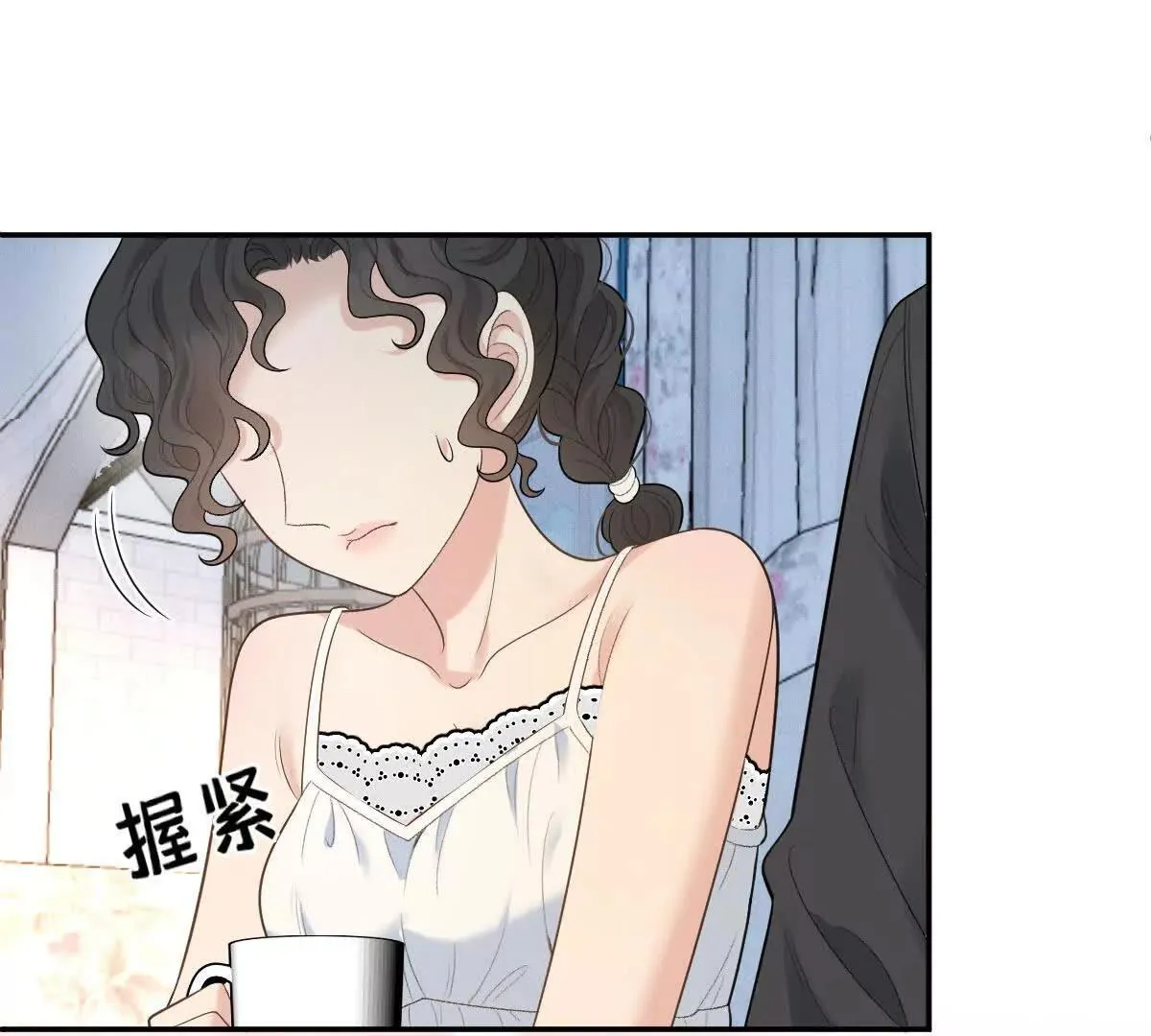 第74话 老闆，你完了 第53页