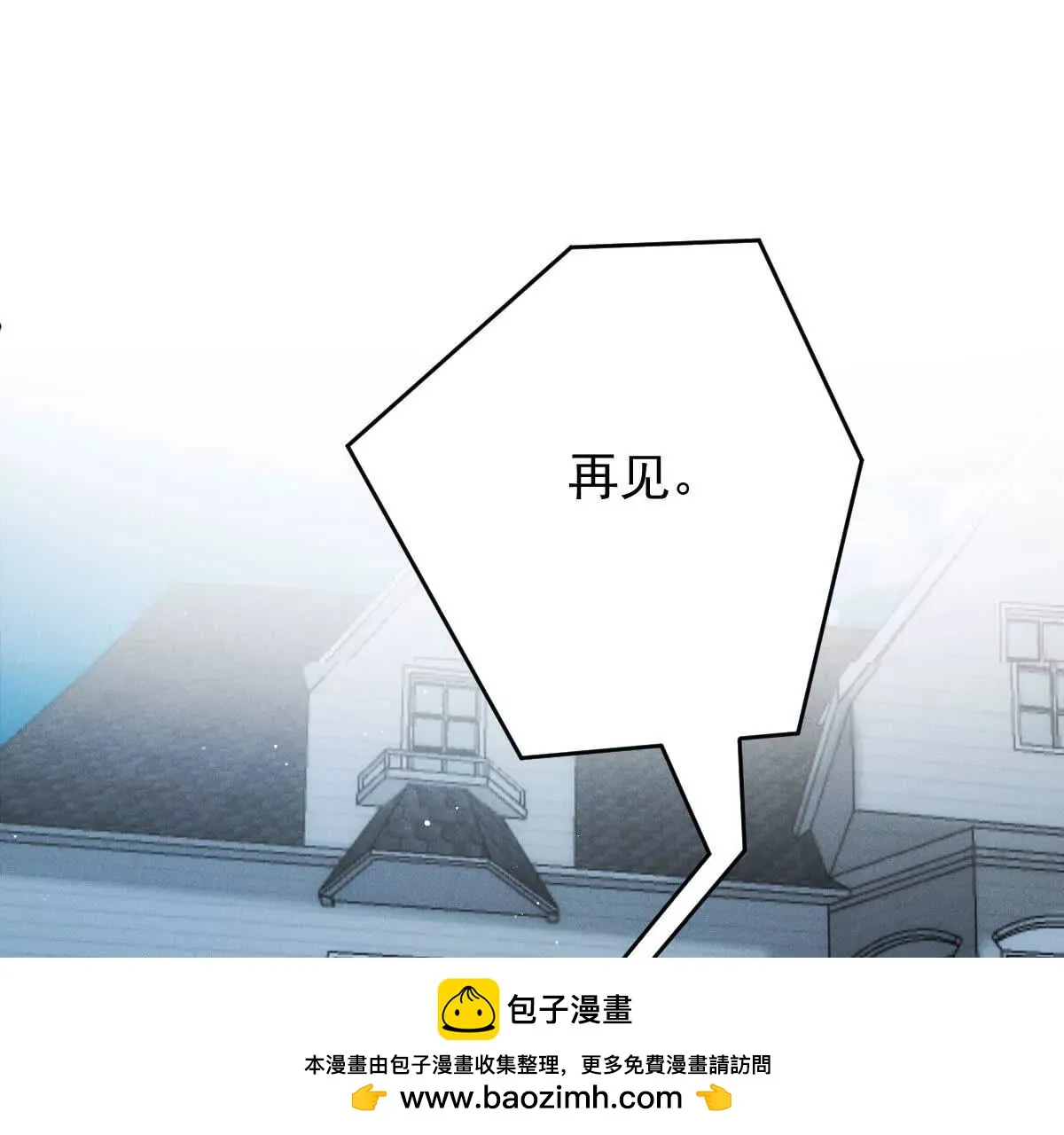 第74话 老闆，你完了 第68页