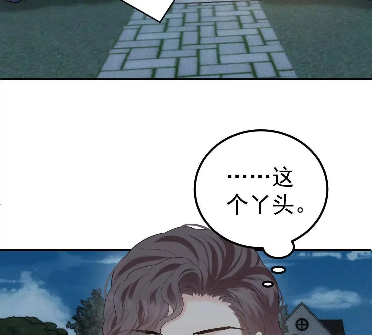 第74话 老闆，你完了 第70页