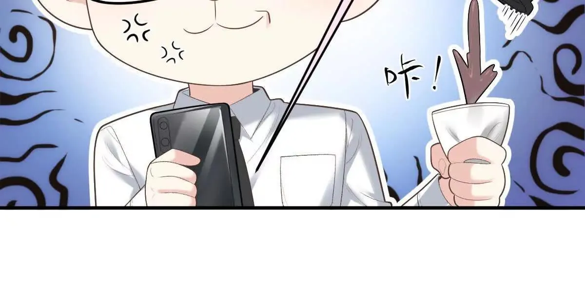 第74话 老闆，你完了 第77页