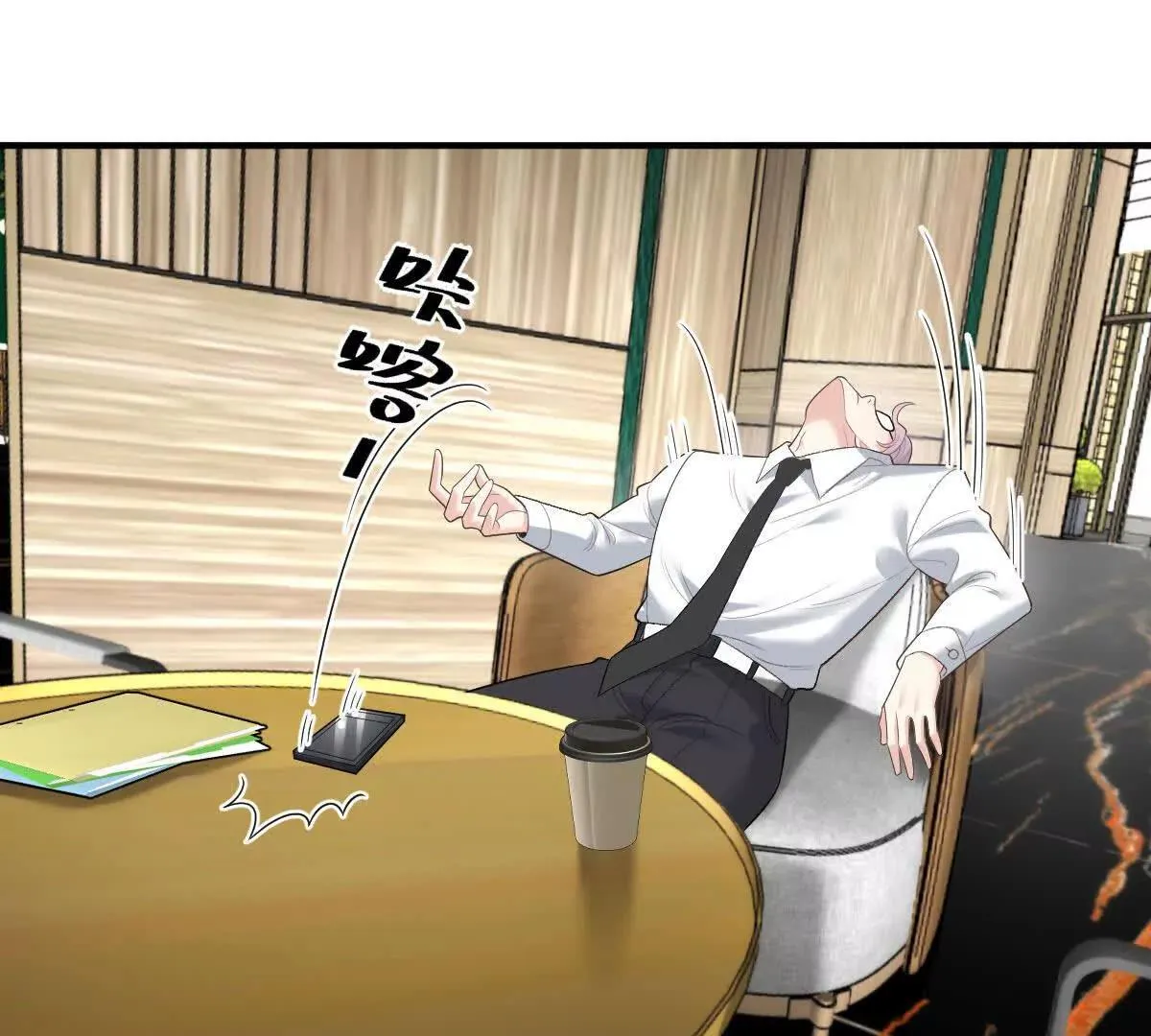 第74话 老闆，你完了 第80页