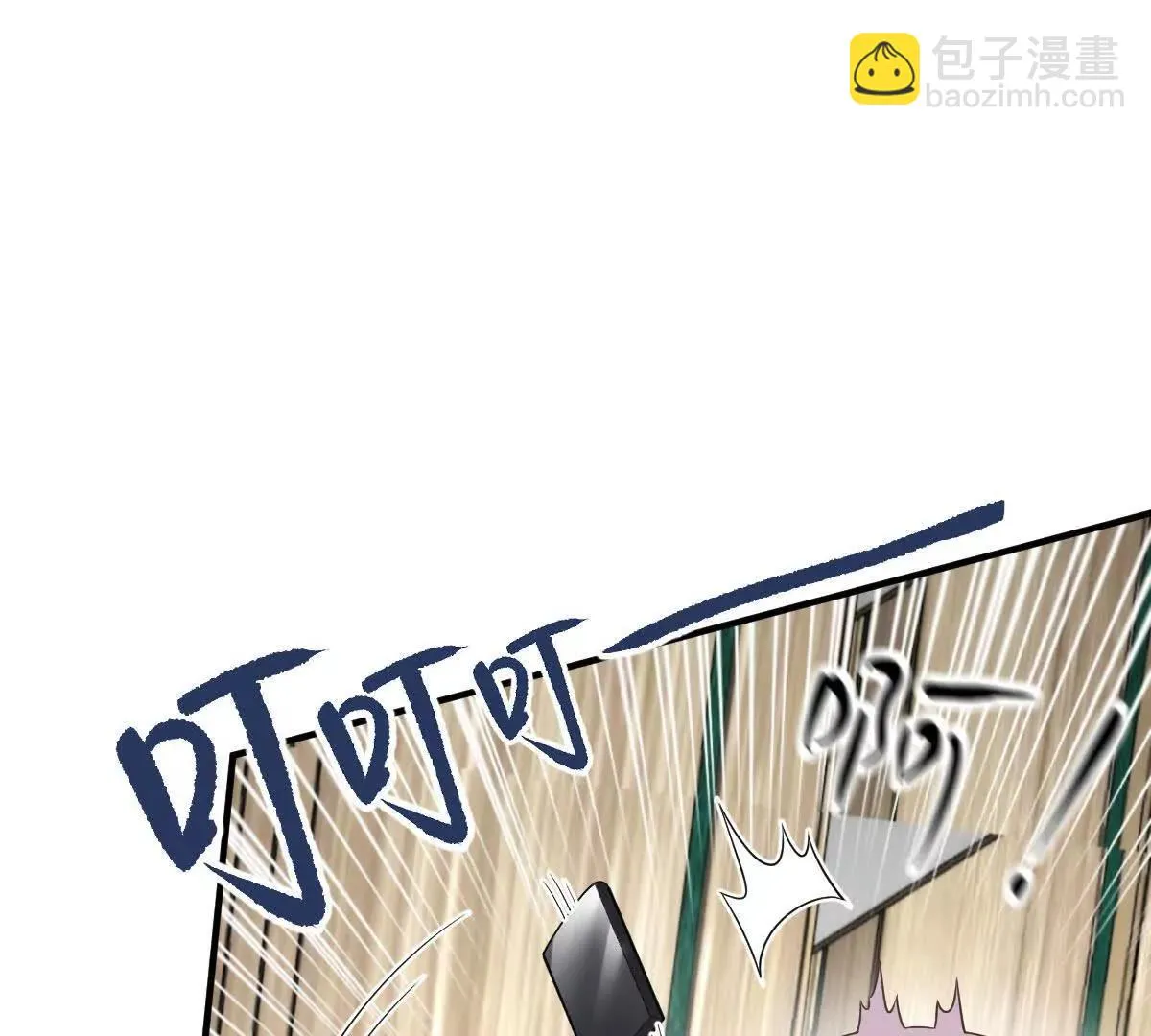 第74话 老闆，你完了 第82页