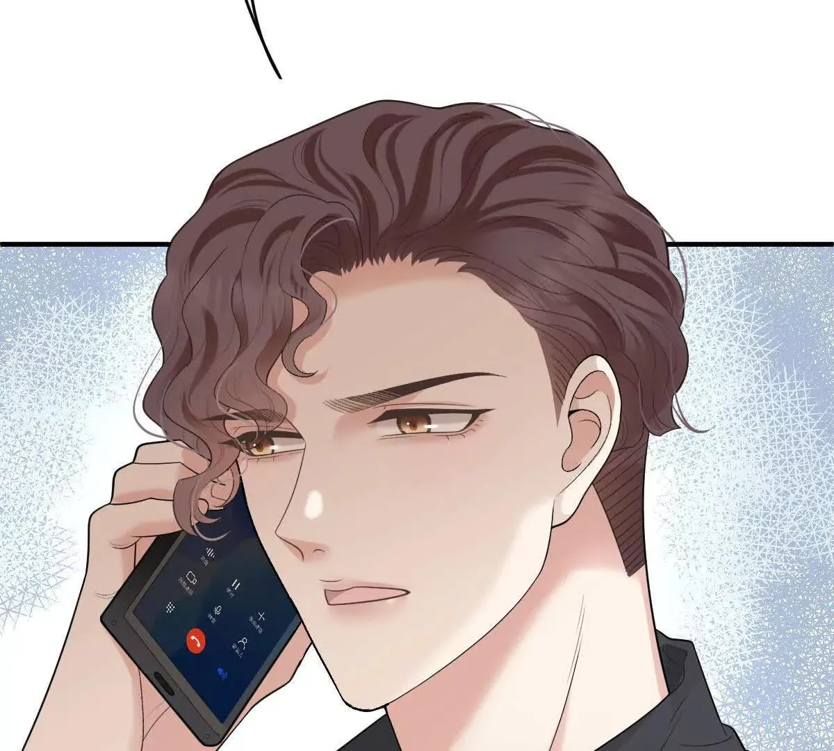 第74话 老闆，你完了 第95页