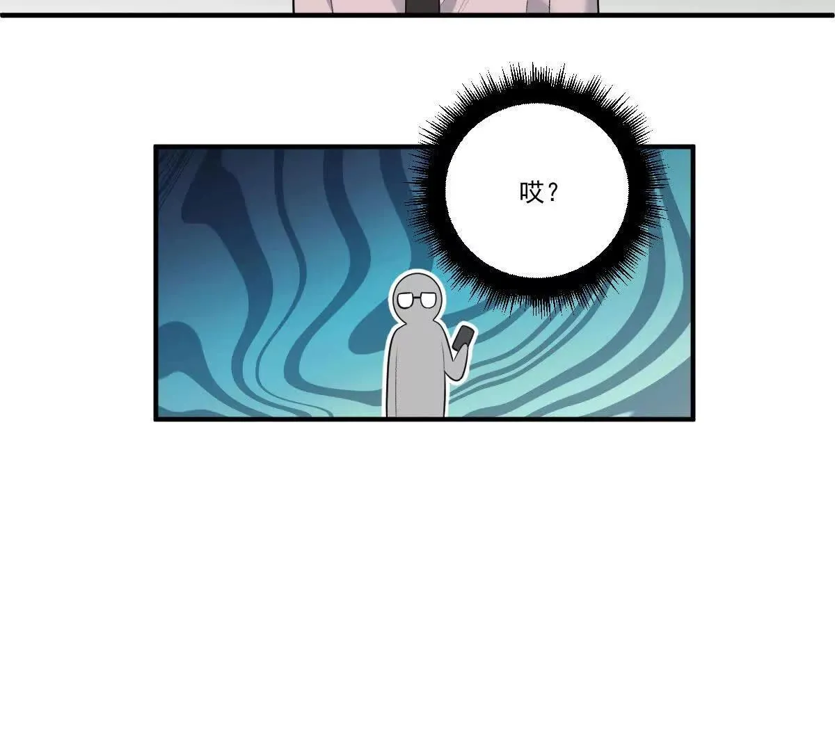 第74话 老闆，你完了 第104页