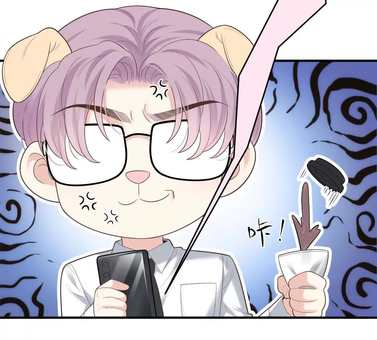 第74话 老闆，你完了 第107页