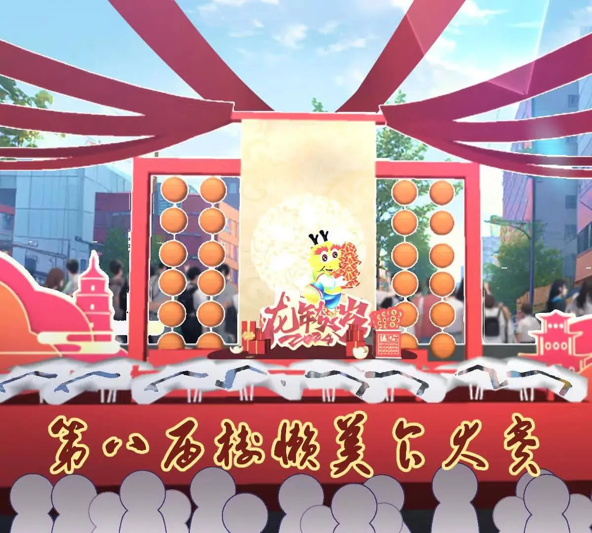第75话 外公 第8页