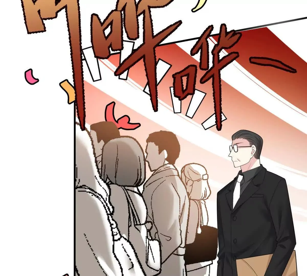 第75话 外公 第27页