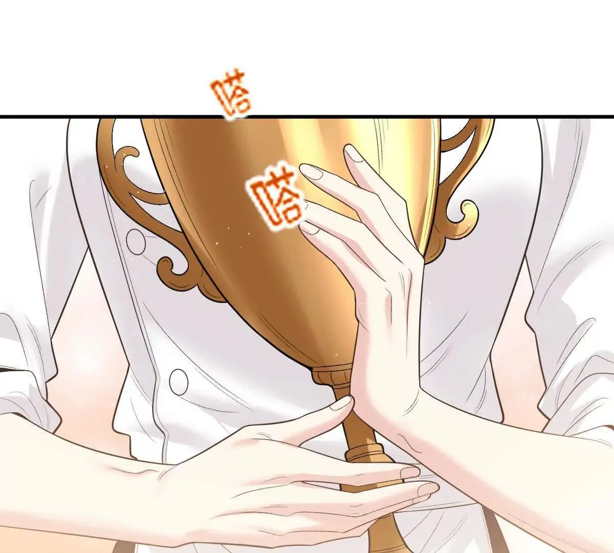 第75话 外公 第34页