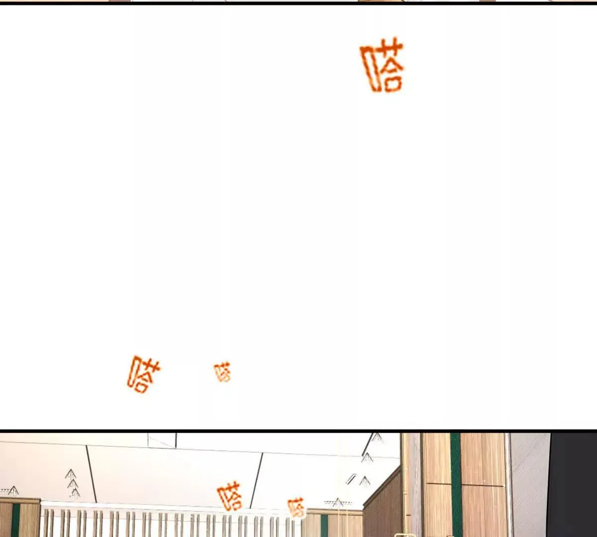 第75话 外公 第35页