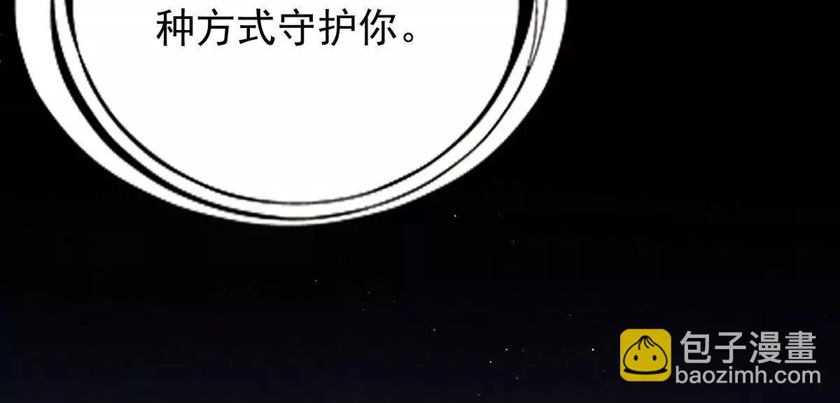 第75话 外公 第93页