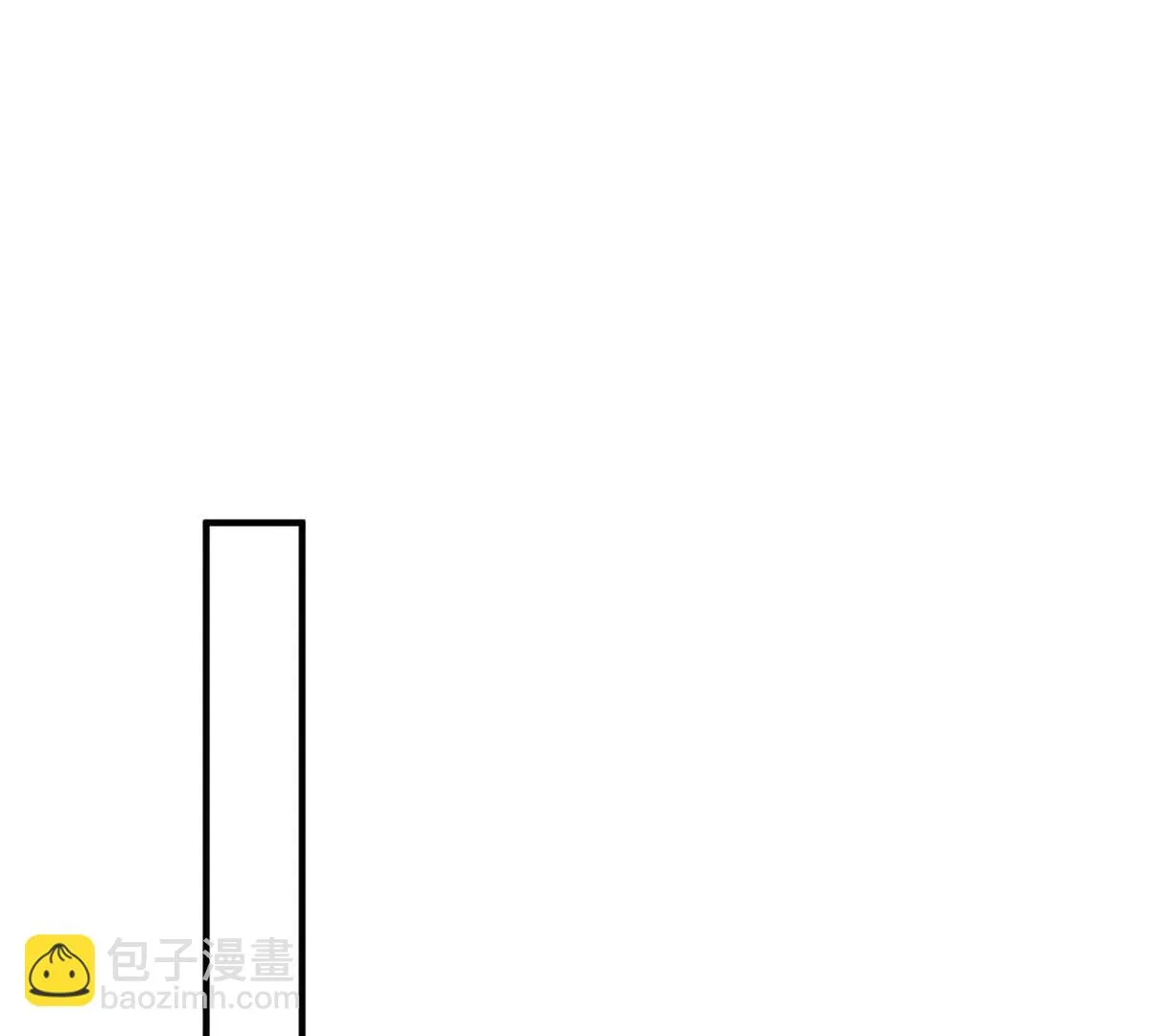 第76话 在逃千金 第5页