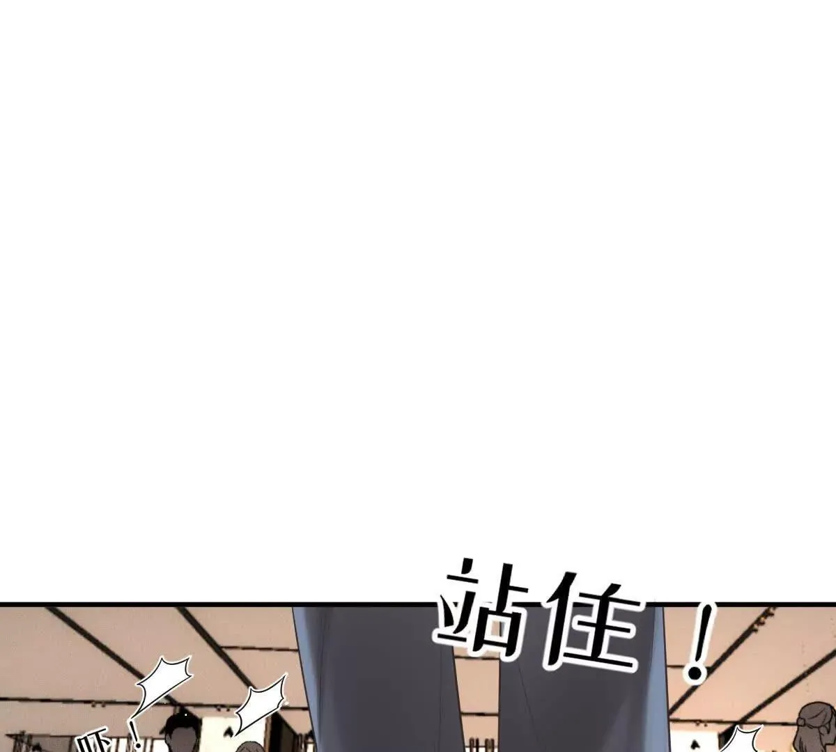 第76话 在逃千金 第26页