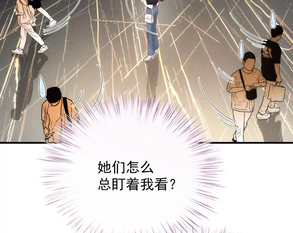 第76话 在逃千金 第29页